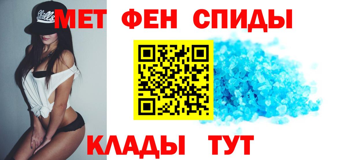 Amphetamine 97%  Вход с VPN  Кемерово 