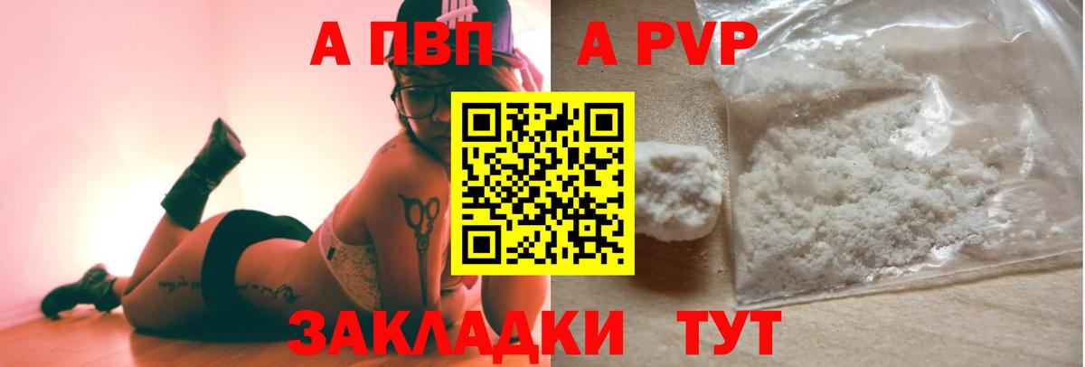 A PVP СК Кемерово