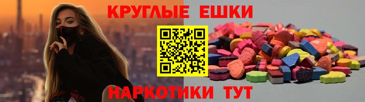 ЭКСТАЗИ  Экстази 280мг  Вход с VPN  Кемерово  ЭКСТАЗИ 280 MDMA 