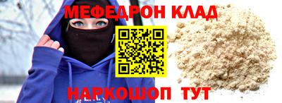 соль курить ск Комсомольск-на-Амуре