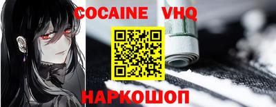 амф Конаково