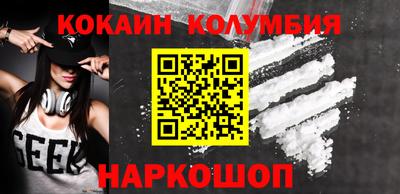 соль курить ск Комсомольск-на-Амуре