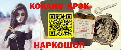 альфа пвп Коммунар