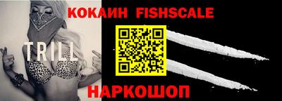 соль курить ск Комсомольск-на-Амуре