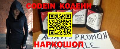 соль курить ск Комсомольск-на-Амуре
