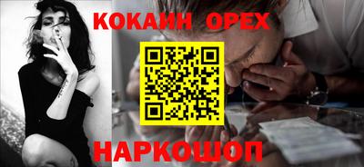 соль курить ск Комсомольск-на-Амуре