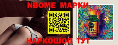 альфа пвп Коммунар