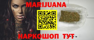 соль курить ск Комсомольск-на-Амуре