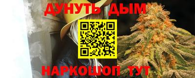 соль курить ск Комсомольск-на-Амуре