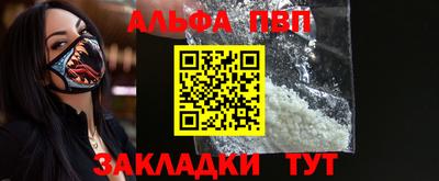 амф Конаково