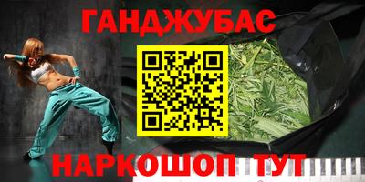 амф Конаково