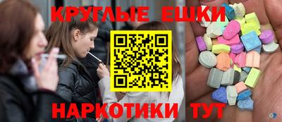 соль курить ск Комсомольск-на-Амуре