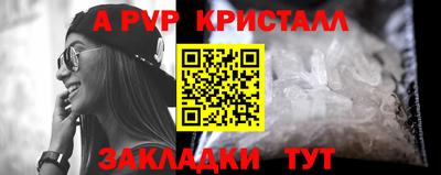 амф Конаково