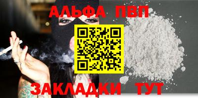 соль курить ск Комсомольск-на-Амуре