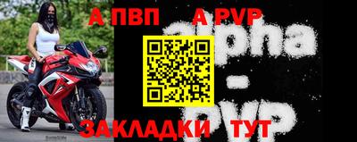 амф Конаково