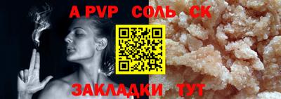 амф Конаково