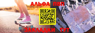 амф Конаково