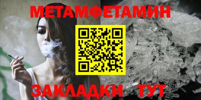 амф Конаково