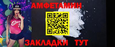 амф Конаково