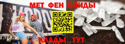 альфа пвп Коммунар