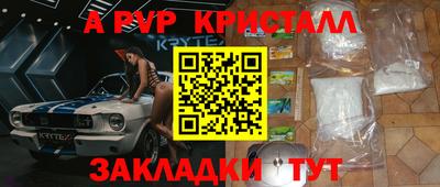 амф Конаково