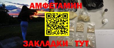 альфа пвп Коммунар