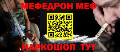 амф Конаково