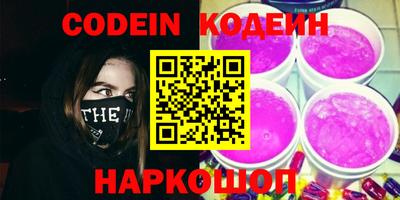соль курить ск Комсомольск-на-Амуре