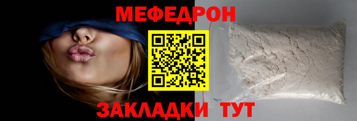 МЕФ Кемерово
