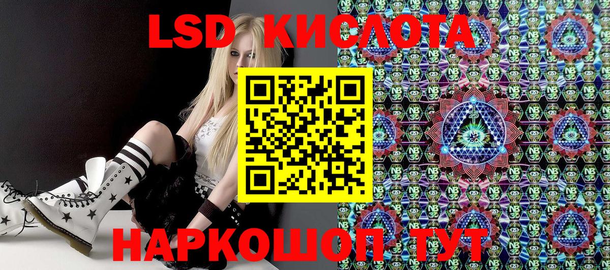 Марки N-bome 1,8мг  купить наркотик  Марки N-bome 1,8мг  Кемерово  Вход с VPN 