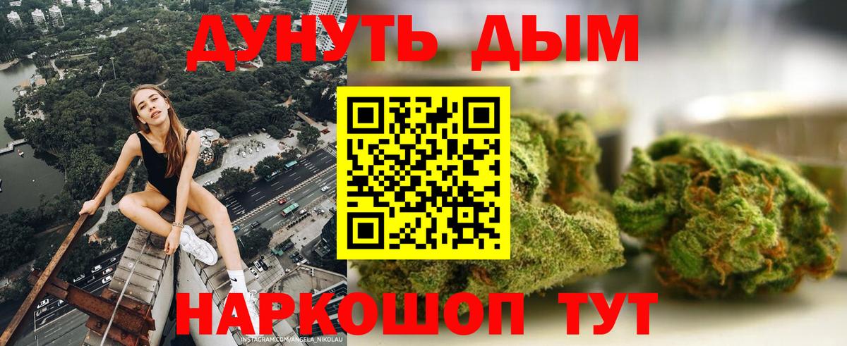 Каннабис MAZAR Кемерово